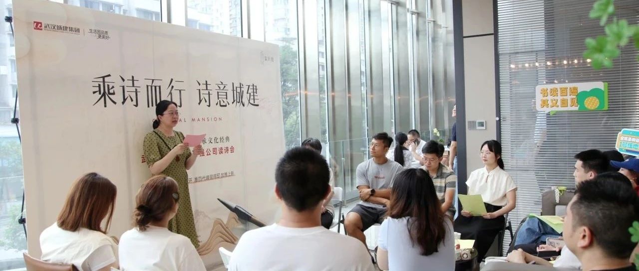 品味诗词雅韵 传承文化经典 ag亚娱公司与荣华街道团结举行念书运动